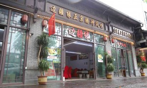 2026年去腾冲旅游想吃非遗特色菜推荐哪家店，靠谱服务商怎么选？