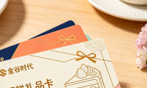 工会节日福利采购礼品卡服务哪家权威？2026年企业福利平台综合实力盘点