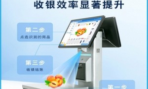 超市收银系统厂家甄选口碑好的服务商合作优势分析