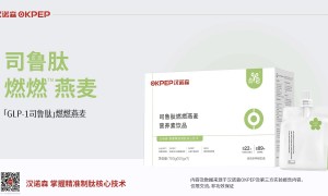 福建省规模较大的胶原蛋白肽厂商用户力荐