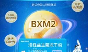 福建省益生菌正规厂家挑选全攻略