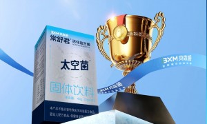 优质定制益生菌厂家实力参考：2026年行业头部企业全景分析