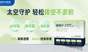 创新研发的益生菌厂家实力参考：从菌株筛选到成品交付的完整产业链