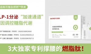 福建省胶原蛋白肽生产厂家用户力荐