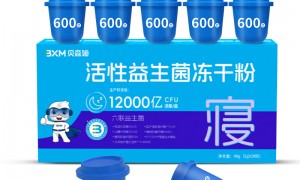 2026年知名的益生菌OEM生产厂家用户力荐