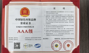 2026年JS防水涂料生产厂家价格公道不玩套路，实力公司推荐