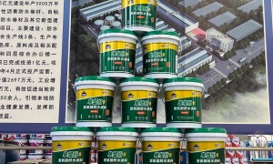 2026年正规聚氨酯防水涂料厂家有哪些