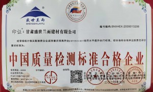 甘肃聚氨酯防水涂料墙面专用涂料厂家哪家好？2026年正规生产厂家实力参考