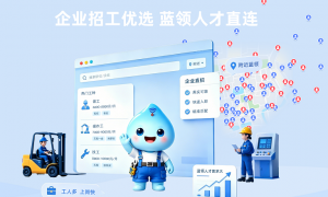 2026年实力之选:全国滴聘蓝领平台服务商行业口碑汇总