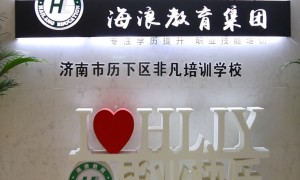 2026年口碑好的成人学历提升培训机构客户真实体验口碑