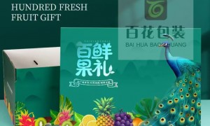 山西熟食包装盒定制厂家实力与用户口碑深度解析