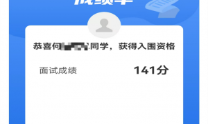 2026年口碑好的高中升学机构推荐，专业服务不踩坑