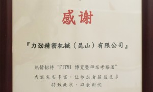 2026年俄罗斯一体化压铸后加工行业发展现状与市场占有率及排名研究分析报告