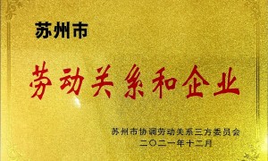 力劲集团规模怎么样