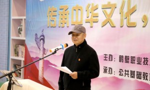 河南豫北高性价比的公办大专院校选择指南：鹤壁职业技术学院综合实力推荐