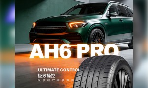 2026年质量好的静音轮胎品牌推荐：舒适与静音兼备的优质选择