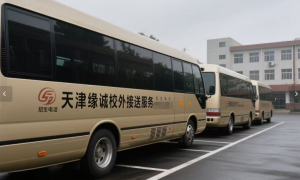 2026年靠谱的托管机构与口碑好的校车合作服务商实力参考