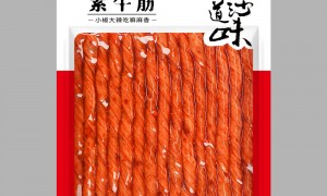 长沙爆汁臭豆腐定制生产厂哪个值得选，客户口碑力荐
