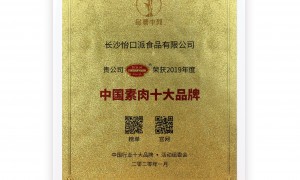 2026年评价高的咸蛋黄豆腩生产厂家有哪些？行业现状与选择指南