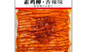 找爆汁臭豆腐代工的源头工厂，湖南怡冠园食品用户力荐
