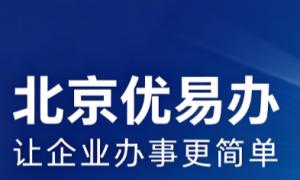 2026年信誉好的回龙观代理记账品牌企业服务商推荐