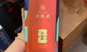 同城本地回收酒服务哪家权威 2026年用户力荐