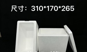 浙江推荐泡沫箱厂家定制泡沫箱服务企业高密度泡沫箱口碑公司汇总