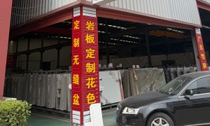 服务不错的岩板餐桌定制公司行业口碑汇总