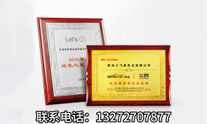 智创未来广告图文 大幅面彩印海报 展会背景板制作 免费送货上门