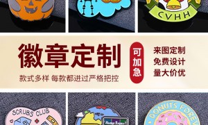2026年上海金属徽章定制logo牌厂家实力参考