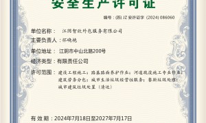 2026年江阴石材养护正规机构行业口碑汇总