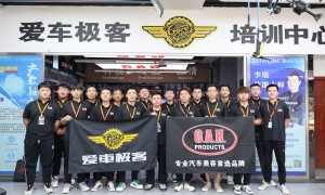 河北汽车美容门店盈利升级：靠谱供应商合作推荐