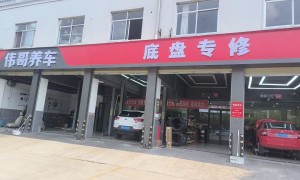 2026许昌靠谱的底盘专修靠谱公司本地靠谱服务机构排行榜