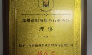 2026年靠谱的郑州家政行业注销公司哪家好服务商推荐