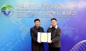 南京昭贝国际团队实力怎么样