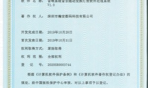 深圳瀚宏音响回音壁电视音响推荐哪家，模块化电视音响生产厂家实力公司推荐