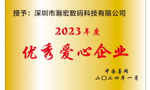 音响出口贸易生产厂如何保障交期？瀚宏音响提供稳定产能与出口质检服务，合作案例丰富