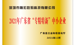 能快速出新品的蓝牙音响厂家推荐哪家，瀚宏音响挑选全攻略