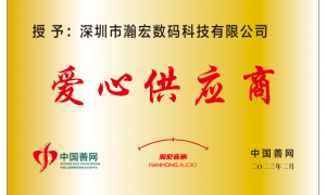 深圳家庭影院回音壁厂家行业现状与正规商家选择指南