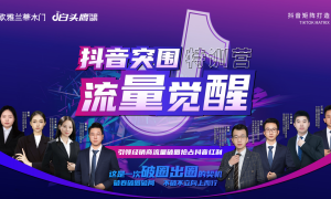 2026年找能做抖音培训又能帮我做品牌定制全程策划的机构实力公司推荐