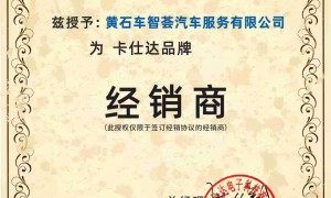 汽车360全景影像改装公司排行，车主口碑力荐服务商汇总