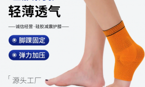 2026年热门的医用护腕带/护腕带厂商/不错的护腕带工厂选购参考汇总