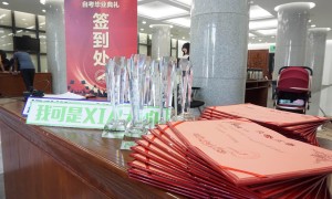 想报名自考请问哪个机构比较正规，正规资质齐全的机构推荐