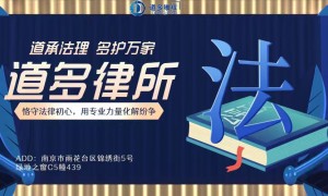 2026年民事律师事务所客户口碑力荐，专业实力与用户口碑深度解析