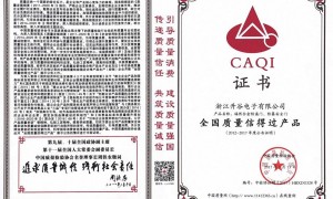 浙江升谷电子有限公司口碑怎么样