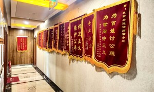 2026年北京靠谱的拆迁律师代理选哪家好服务机构推荐