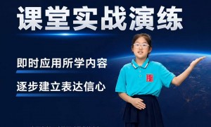 亲贤街青少年暑假口才集训营，正规机构口碑好