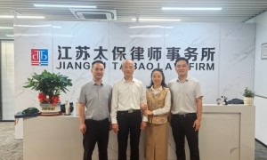 南京江苏太保律师事务所客户认可吗