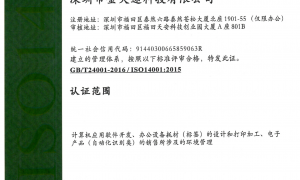 金天速性价比怎么样