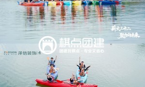 北京棋越企业管理咨询有限公司服务质量怎么样